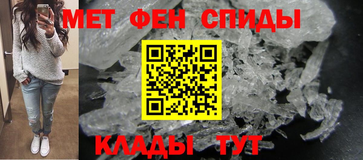 АМФ 98% Егорьевск