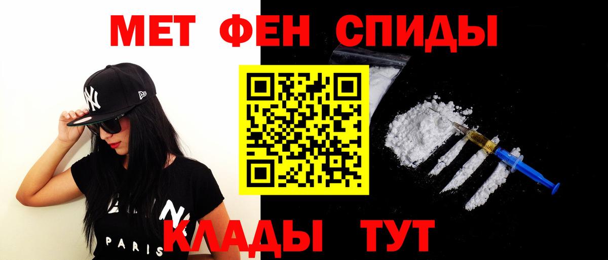 Егорьевск  Амфетамин VHQ  Вход с VPN 