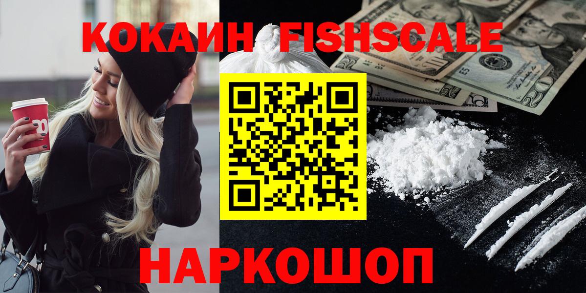 Cocaine Columbia  Cocaine  Егорьевск  Cocaine 98%  Вход с VPN 
