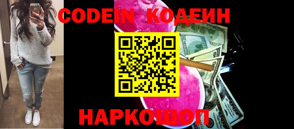 Мефедрон Егорьевск