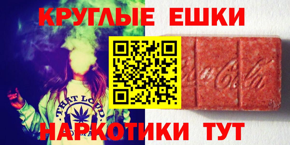 ЭКСТАЗИ круглые  Вход с VPN  ЭКСТАЗИ  Егорьевск  Экстази бентли 