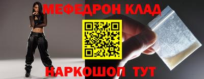 бутират Кумертау