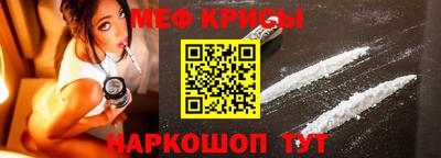 прущая мука Кунгур