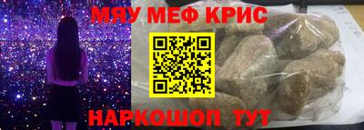 бутират Кумертау