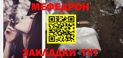 прущая мука Кунгур