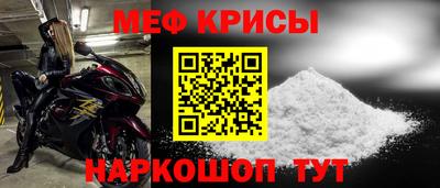 бутират Кумертау