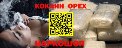 бутират Кумертау
