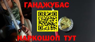 гашиш Кулебаки
