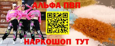 бутират Кумертау