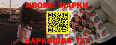 бутират Кумертау