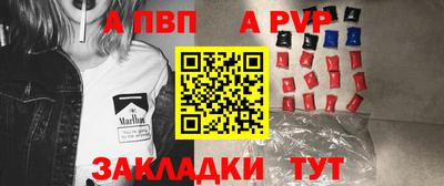 бутират Кумертау