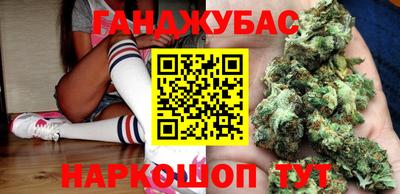 бутират Кумертау