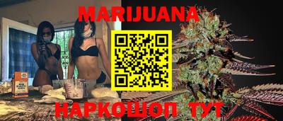 бутират Кумертау