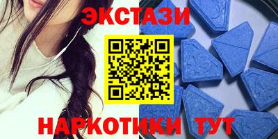 бутират Кумертау
