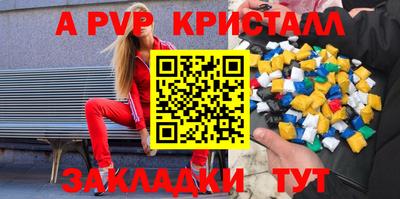 прущая мука Кунгур