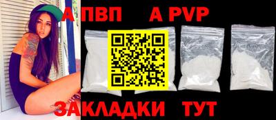бутират Кумертау
