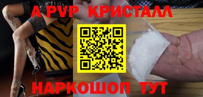 прущая мука Кунгур