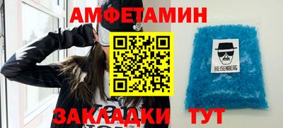 бутират Кумертау