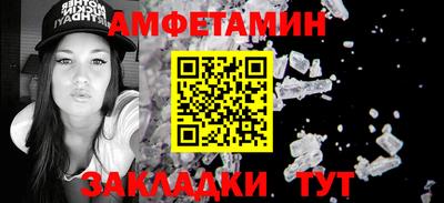 прущая мука Кунгур
