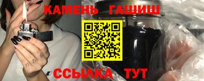 гашиш Кулебаки