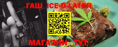 гашиш Кулебаки