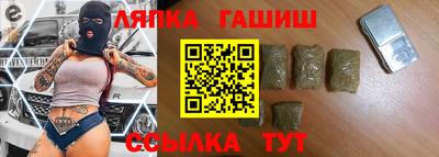 гашиш Кулебаки