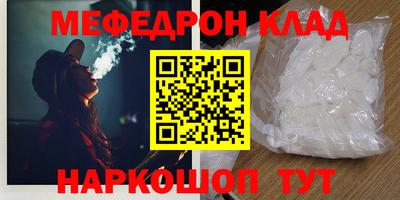 бутират Кумертау