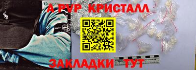 бутират Кумертау