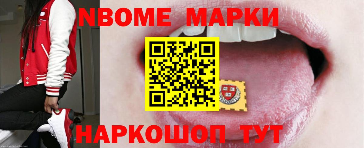 Каннабис  Егорьевск  Кокаин  МЕФ   Вход с VPN 