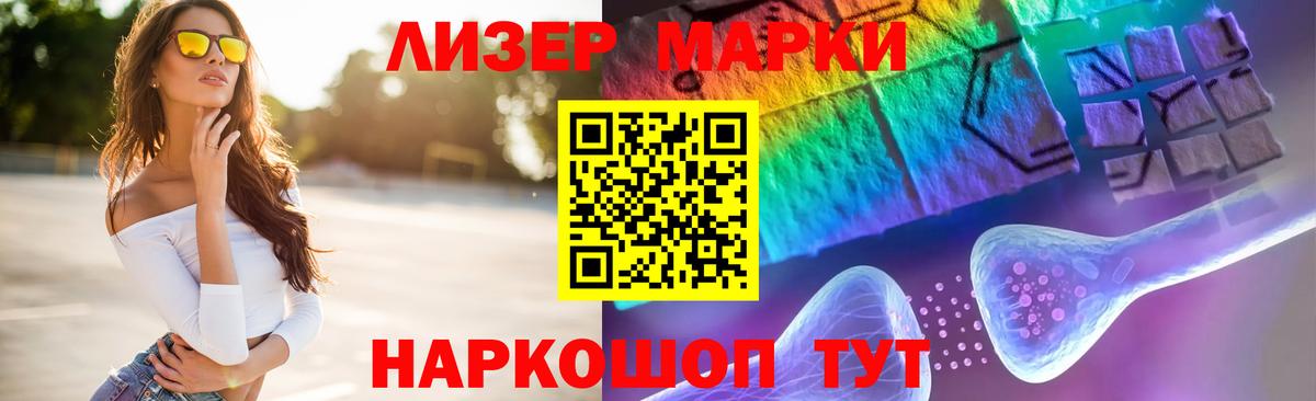 Лсд 25 экстази ecstasy  ЛСД экстази кислота  Егорьевск  Вход с VPN 