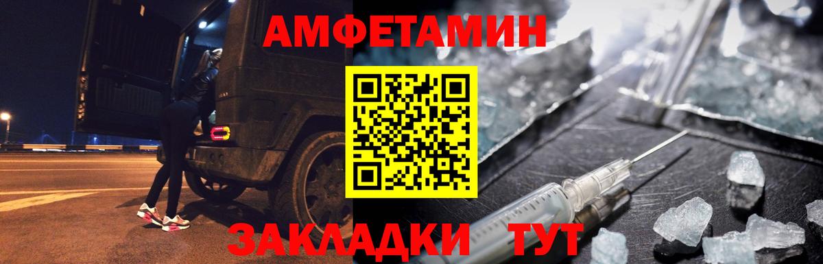 Метамфетамин Декстрометамфетамин 99.9% Егорьевск