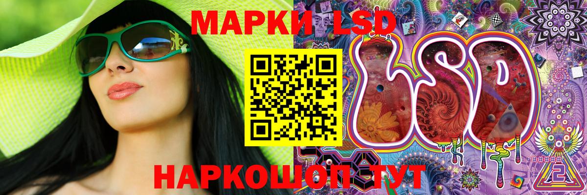 Марки N-bome 1,5мг  Марки N-bome 1,5мг  Вход с VPN  Егорьевск 