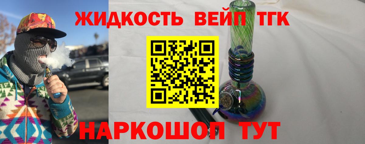 Дистиллят ТГК Wax Егорьевск