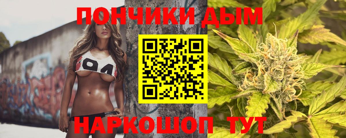 Марихуана план Егорьевск