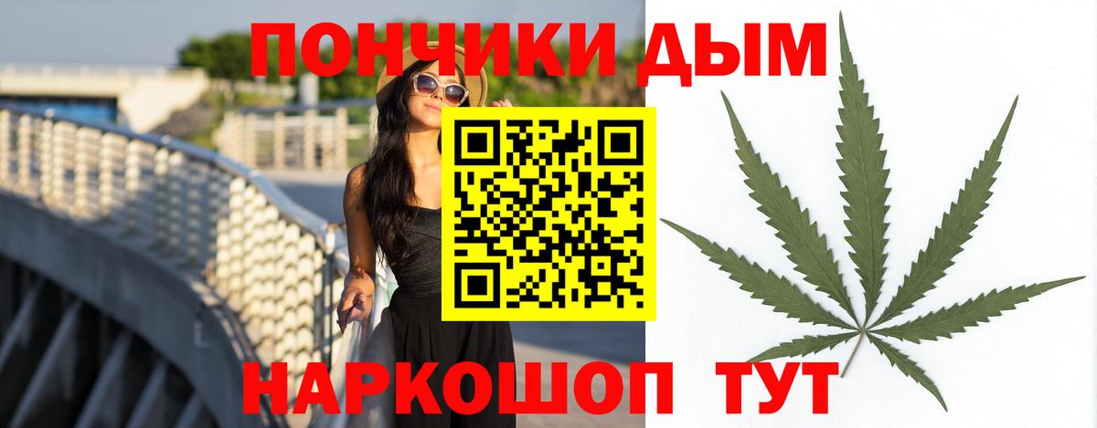 Егорьевск  МАРИХУАНА марихуана  Каннабис Amnesia  Конопля OG Kush  Вход с VPN 